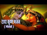 कान्हा तेरा मथुरा जाना एक बहाना है ♬♬ Ashok Sharma ♬♬ Hindi Krishna Bhajans [HD]