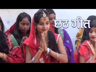 केरवा जे फरेला घवद से ❤❤ Bhojpuri Chhath Geet ~ New Bhajan 2015 ❤❤ Kajal Anokha [HD]