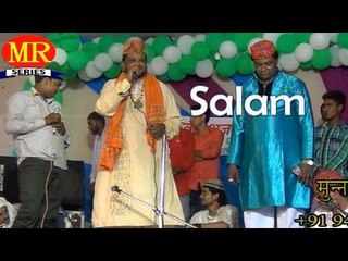 Salam Aap Pe Ae Aamina Ke Lal ☪☪ Beautiful Salam With Music ☪☪ Habib Ajmeri [HD]