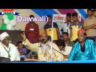 Maa Tere Doodh Ka Haq Humse Ada Kya Hoga ☪☪ Super Hit Qawwali Muqabala ☪☪ Habib Ajmeri [HD]