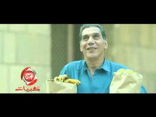 ragab youtube 2048 النجم محمد رجب عايشين نعافر اخراج حسام المهدي انتاج قناة شعبيات النسخه الاصليه