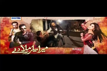Mera Yaar Miladay Episode 6 on Ary Digital  Top Drama - 14  March 2016