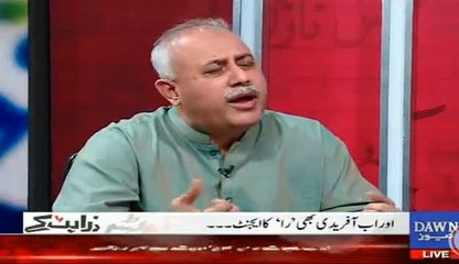 Download Video: Wasutullah Khan Bashes Javed Miandad and Others Who Criticized Shahid Afridi