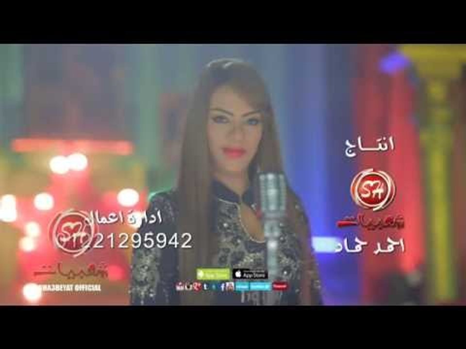 النجمة شفيقة متشوقه اخراج العالمي هيثم عنتر شفيقه شفيقة 2015 shafika shafi2a mtshawka