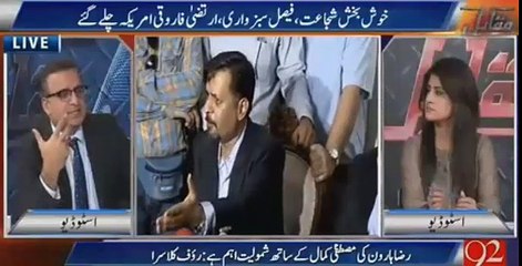 Rauf Klasra analysis on Raza Haroon joining Mustafa Kamal - Terms it a big dent to MQM