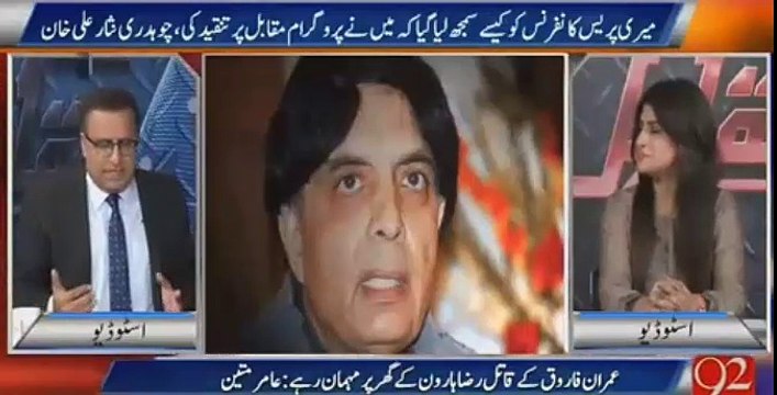 92 Channel mutes Rauf Klasra's mic when he tries to reveal details about the call he received from Ch Nisar