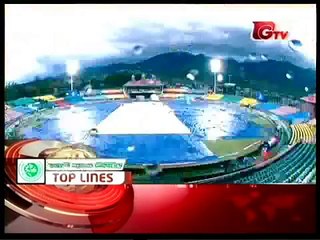 GTV Bangla News (12 March 2016 at 07am)