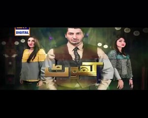 Khoat Episode 2 on Ary Digital Promo