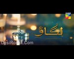 Lagao Episode 17 Hum TV Drama 14 Mar 2016 P3