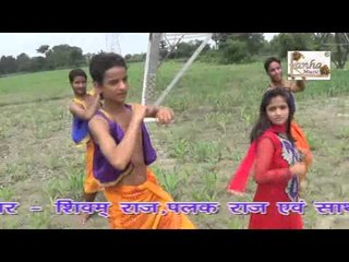 डमरू वाले डियर भोला पियर हो गये ♬♬ Bhojpuri Kanwar Bhajan ♬♬ Kajal Anokha [HD]