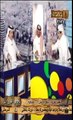 مهدي أل حيدر وقناة ديوان العرب 3 الجزء الأول