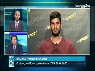 H ΑΕΛ ένα επίπεδο πιο πάνω (Τριανταφυλλάκος 14-03-2016 Ώρα Ελλάδος)