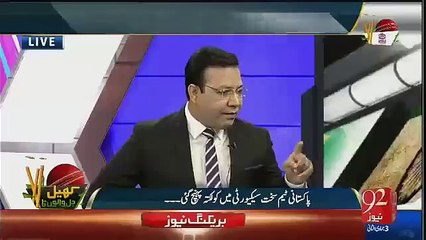 Anchor Amir Mateen Badly Cursing Shahid Afridi for his statement in india