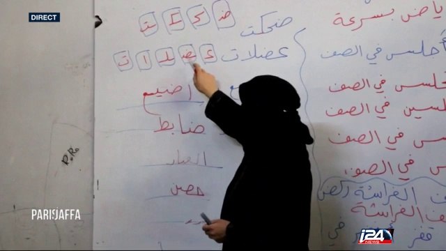 A Alep, retour sur les bancs de l'école