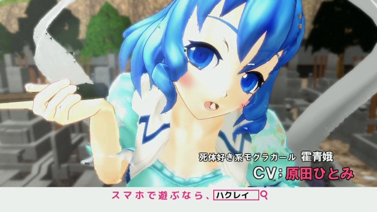 YTP:la epica di gensokyo