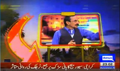 Mazaaq raat on Dunya News – 14th March 2016
