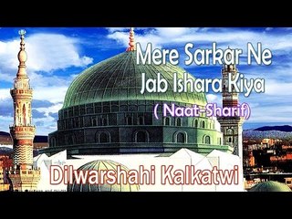 Mere Sarkar Ne Jab Ishara Kiya || New Naat Sharif || Dilwarsahi Kalkatwi [HD]