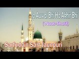 Jo Auwal Bhi Ho Akhir Bhi || HD New Naat Sharif || Sarfuddin Sarf Jaunpuri