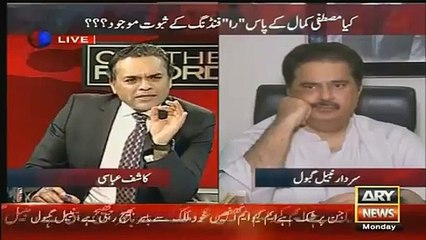 Altaf Hussain humesha phone per kun khitab kerte hain, samne kun nahi atay - Nab