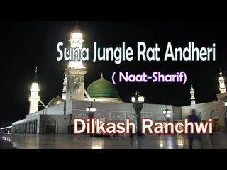HD New Naat Sharif || Suna Jungle Rat Andheri || Dilkash Ranchwi