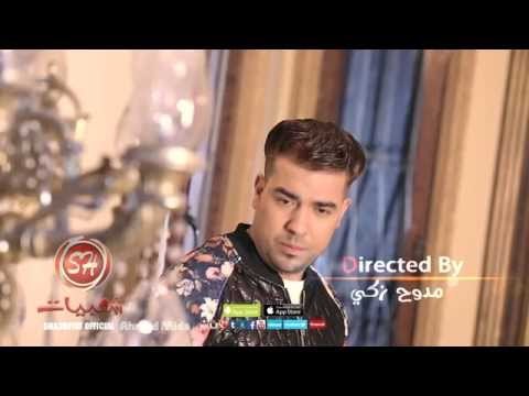 حصريا على شعبيات كليب محمود سمير العظمة لله Mahmoud Samir El3zma lelah