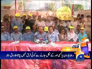 Geo News Headlines - 15 March 2016 - 2400