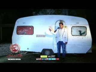 النجم سعيد العادلى هتعكز على الزمن حصريا علي شعبيات said eladly hatagez ala elzaman