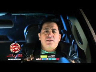 كليب النجم ابراهيم عمر تنازل حصريا على شعبيات Ibrahim Omar Tanazol