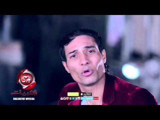 سيد عدوية فى الجراب يا حاوى  اخراج ممدوح ذكى حصريا على شعبيات Sayed Eladawy Fe Elgerab Ya Hawy