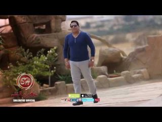 حصريا على شعبيات كليب النجم على الخطيب اسف Ali Elkhatib Asef