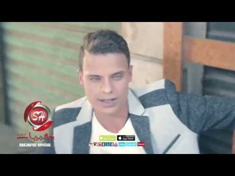 مصطفى الشرقاوى لمونى الناس اخراج ممدوح ذكى حصريا على شعبيات Mostafa Elsharkawy Lamony Elnas