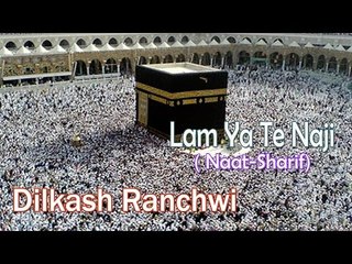 HD New Naat Sharif || Lam Ya Te Naji O Kafir || Dilkash Ranchwi
