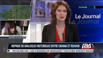 Intervention d'Amélie M. CHELLY sur i24 News