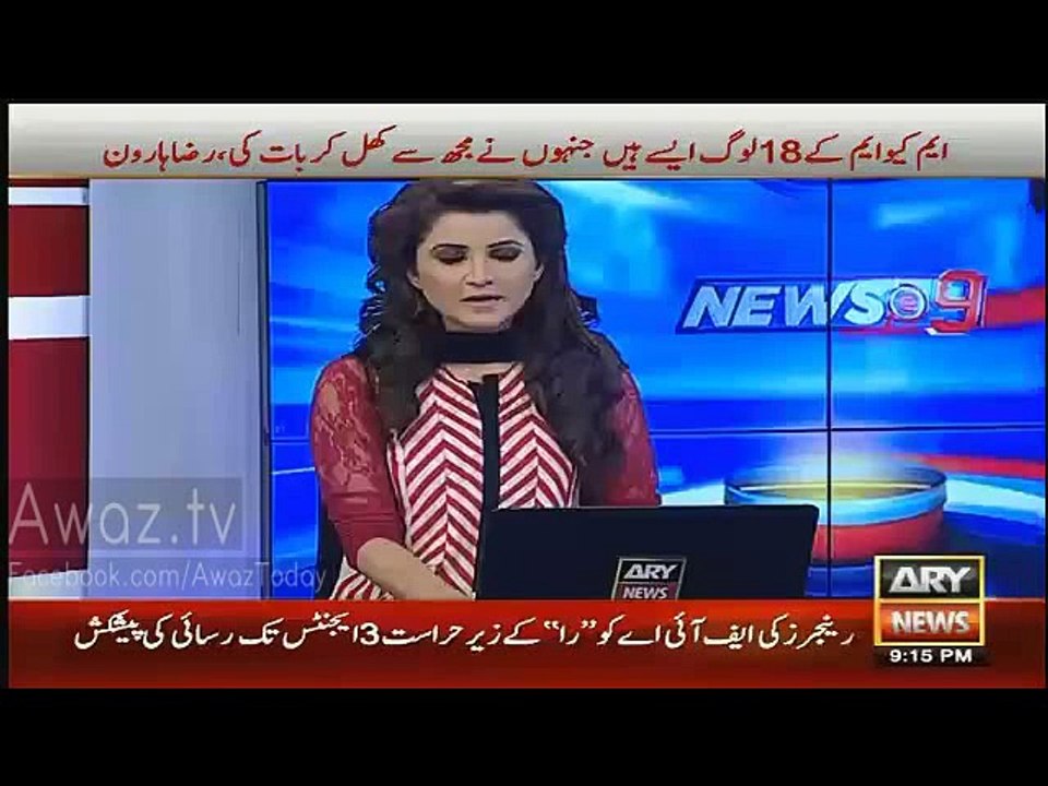 Check the Reaction of Kashif Abbasi when Nabil Gabol Said “Raza Haroon Ko Apni Party Main ….”