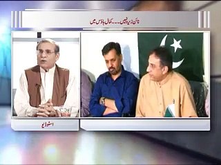 Zia Shahid Kay Sath 14.03.2016 Part 01