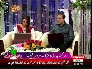 Siasi Theater - 14th March 2016