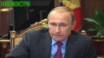 Путин приказал начать вывод основных сил РФ из Сирии