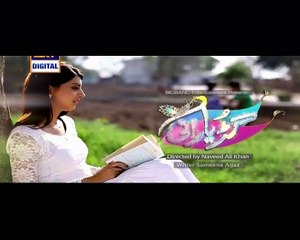 Gudiya Rani Episode 179 on Ary Digital P1