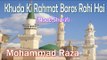 Khuda Ki Rahmat Baras Rahi Hai ☪☪ Beautiful Naat Sharif ☪☪ Mohammad Raza [HD]