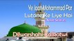 New Naat Sharif || Ye Jaan Mohammad Par Lutane Ke Liye Hai || Dilwarsahi Kalkatwi [HD]