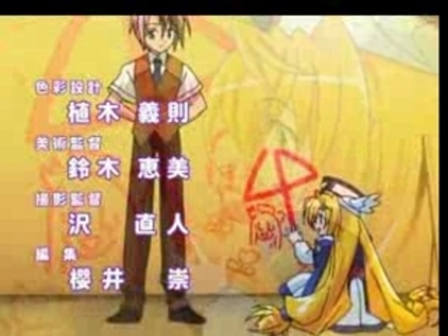anime