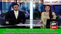 Ary News Headlines 15 March 2016 - 1200