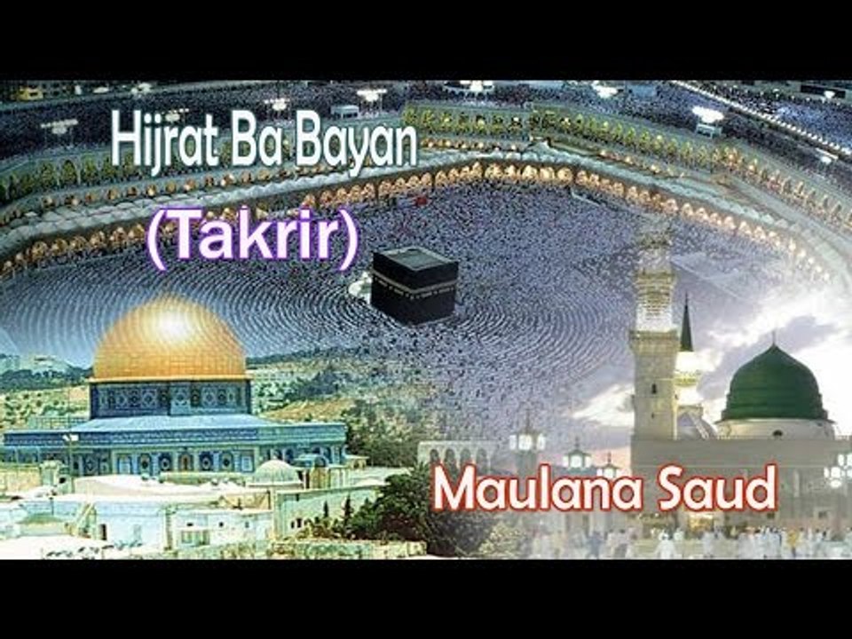 Hijrat Ba Bayan || Maulana Saud || Very Important Takrir [HD]