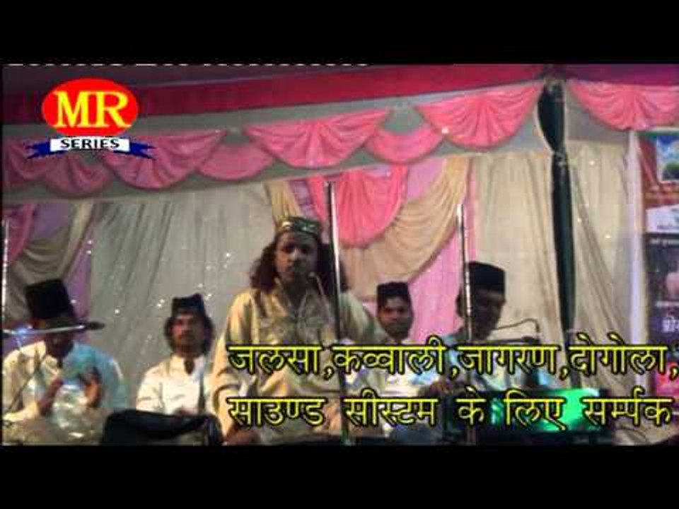 HD New Qawwali Muqabla || Jab Aaye Jahan Me Mohmmad Rahmat Ki Badariya Chhai || AkramTaj