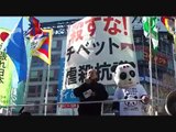 アウ・ミン・ユン氏12.2.4殺すな！チベット虐殺抗議！渋谷街宣４