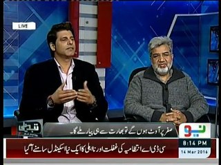 Tabdeeli Reham Khan Kay Sath - 14th March 2016