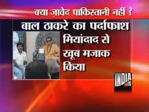 Javed Mian Dad Meeting with killer of Muslims Bal Thackeray In India
