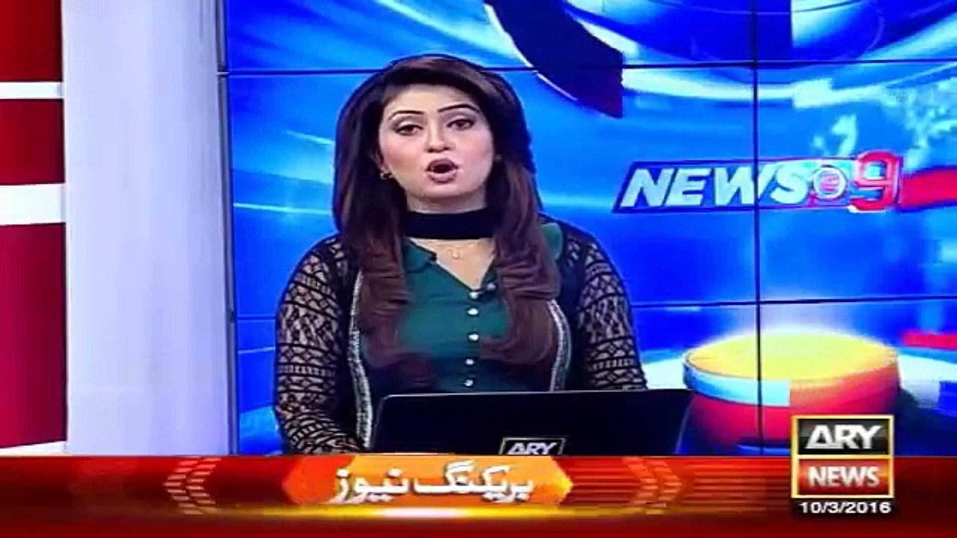 Ary News Headlines 10 March 2016 , CH Nisar Latest Statements