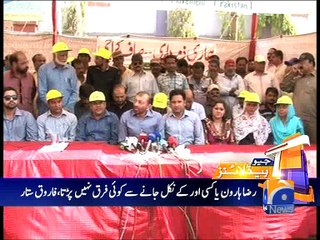 Geo News Headlines - 15 March 2016 - 0100