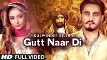 Gutt Naar Di (Full Video) Kulwinder Billa, Aman Hayer | New Punjabi Song 2016 HD